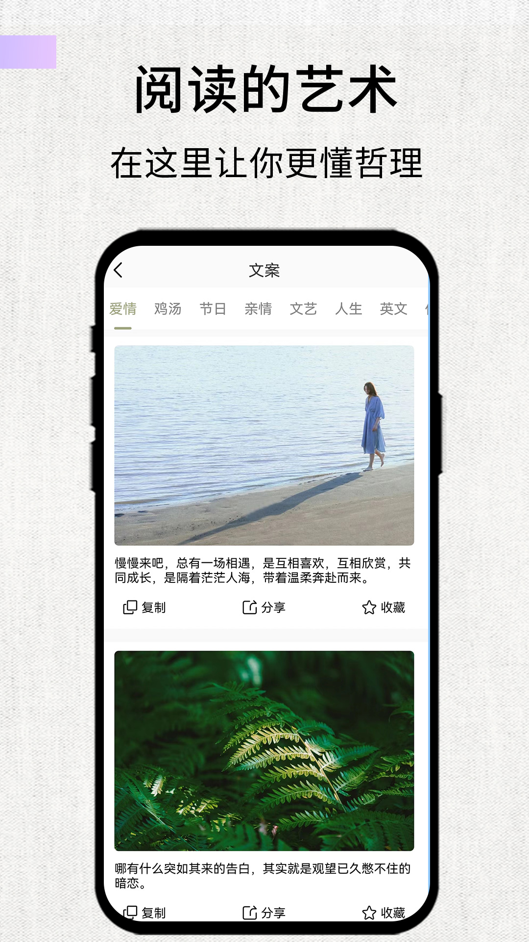 精彩截图-素记2025官方新版