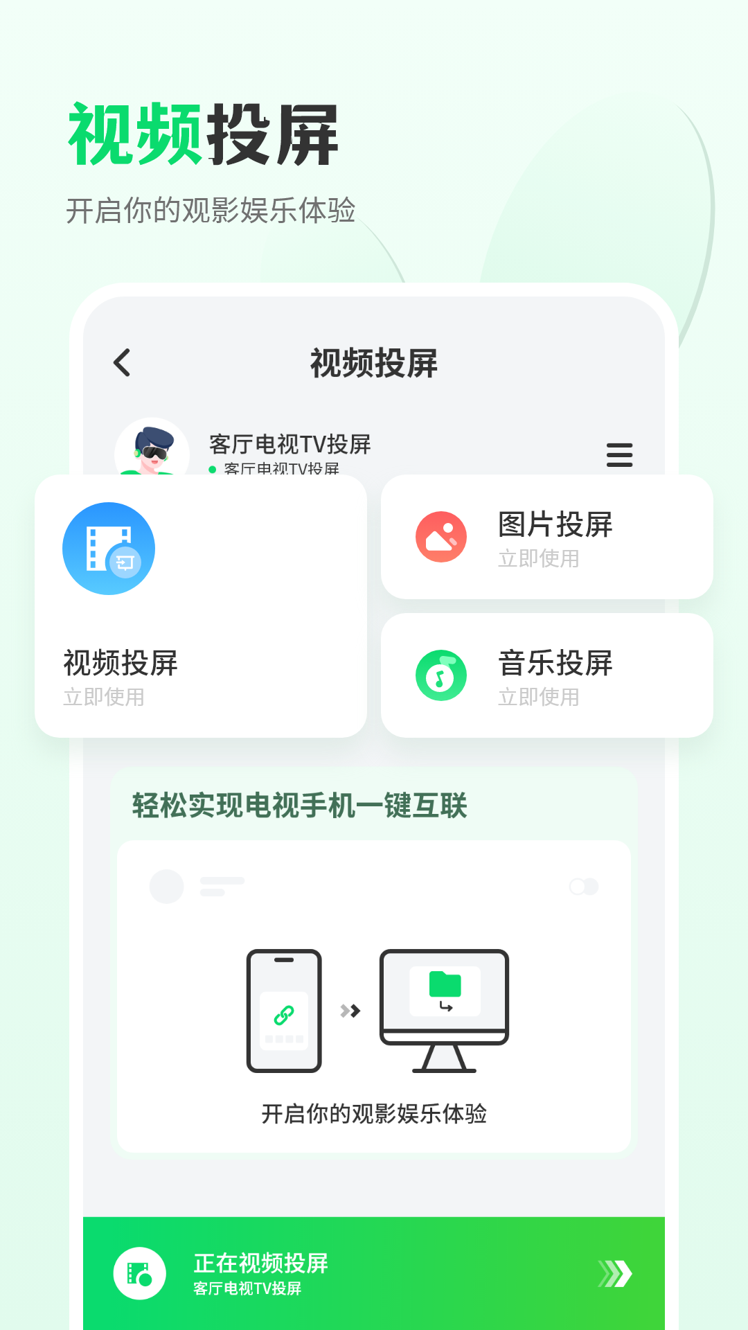 精彩截图-本地播放器2026官方新版