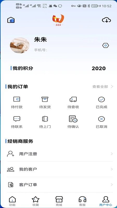 精彩截图-TW8882025官方新版