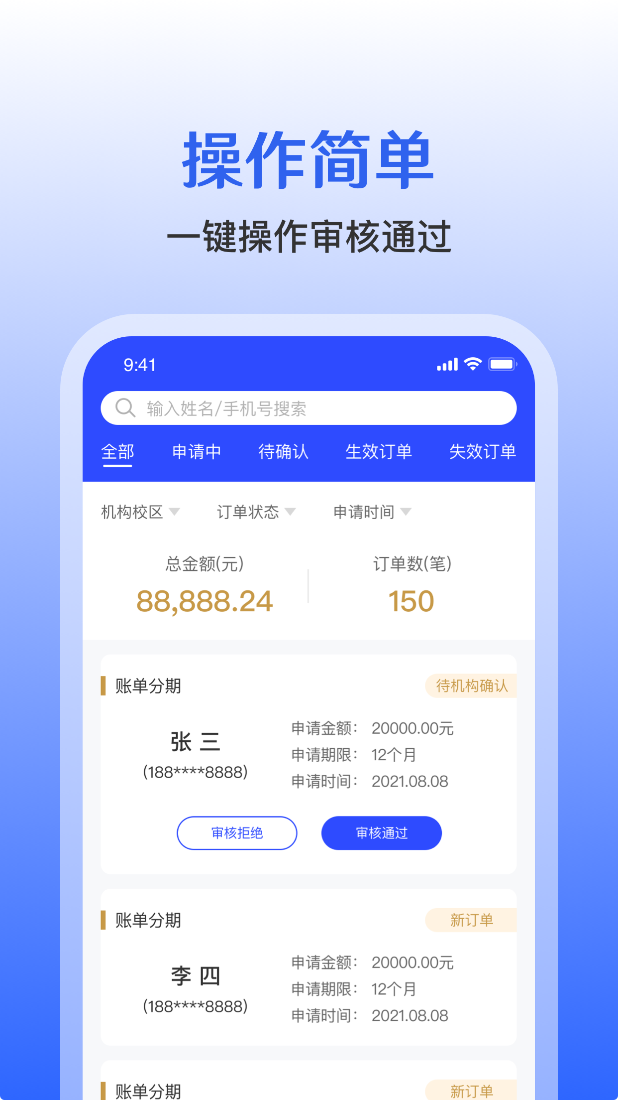 精彩截图-融易掌柜2026官方新版