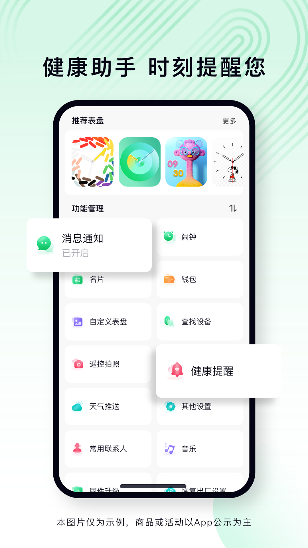 精彩截图-乐动健康生活2025官方新版