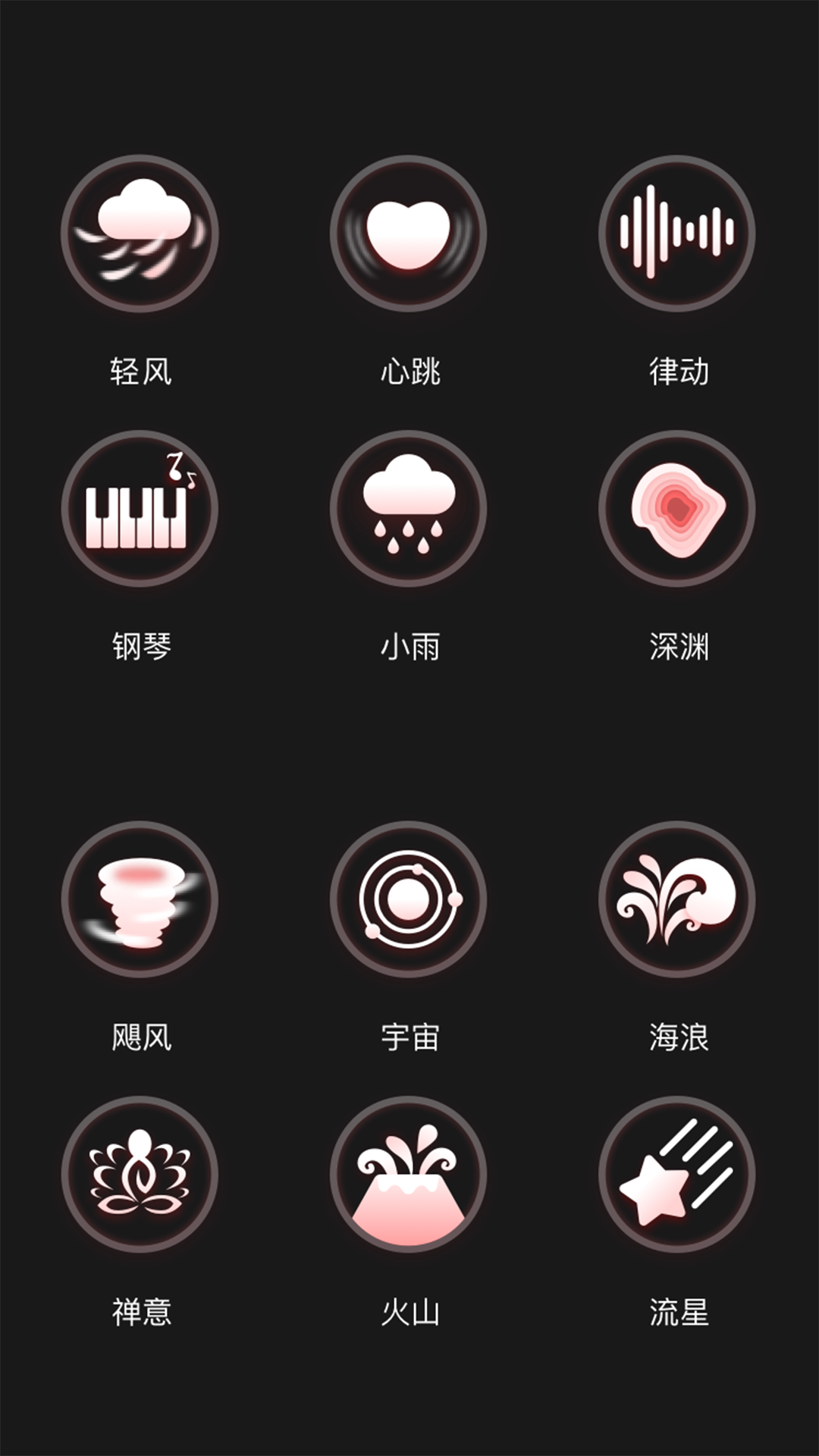 精彩截图-振动小怪兽2025官方新版