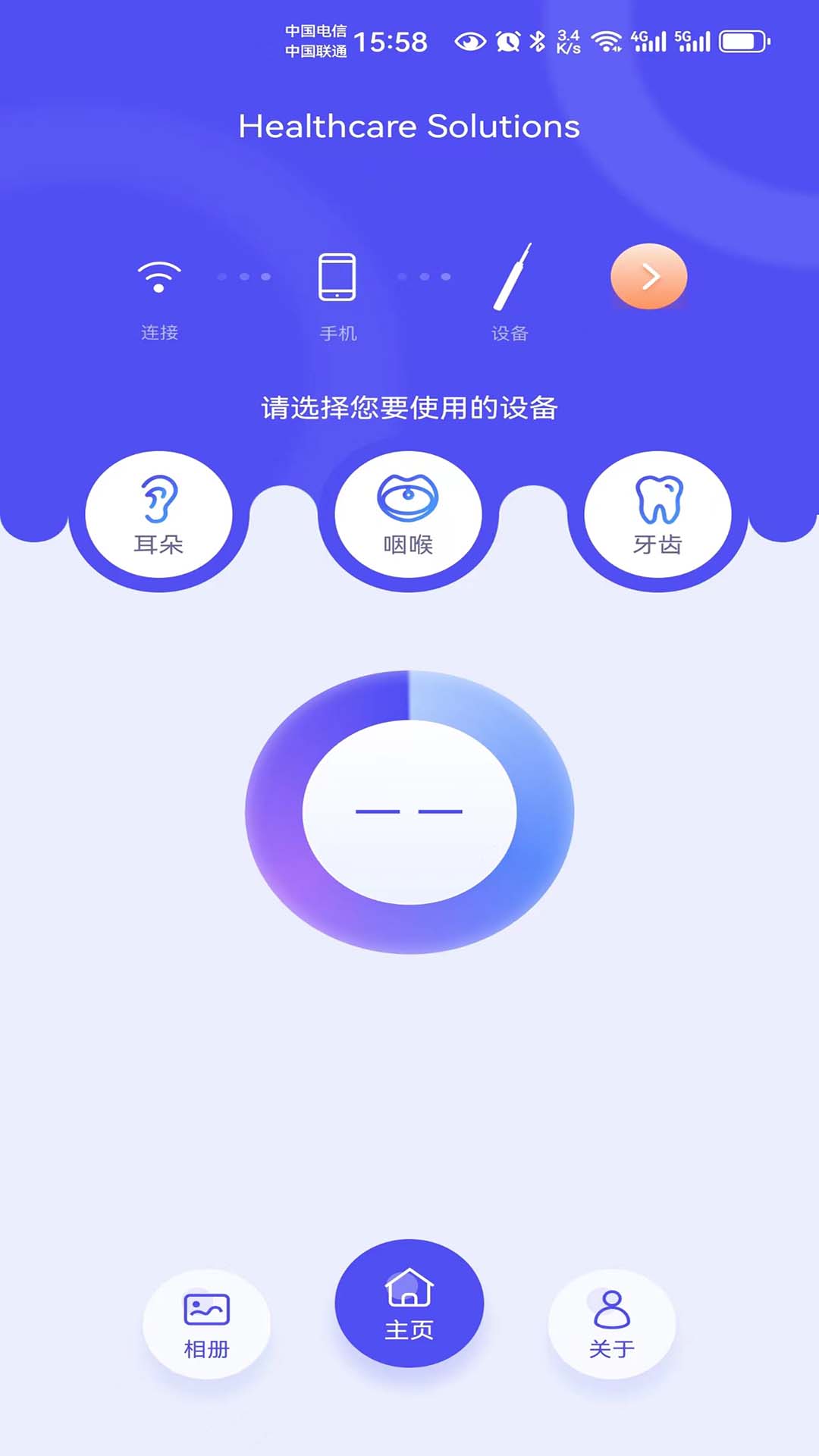 精彩截图-youbetter2025官方新版