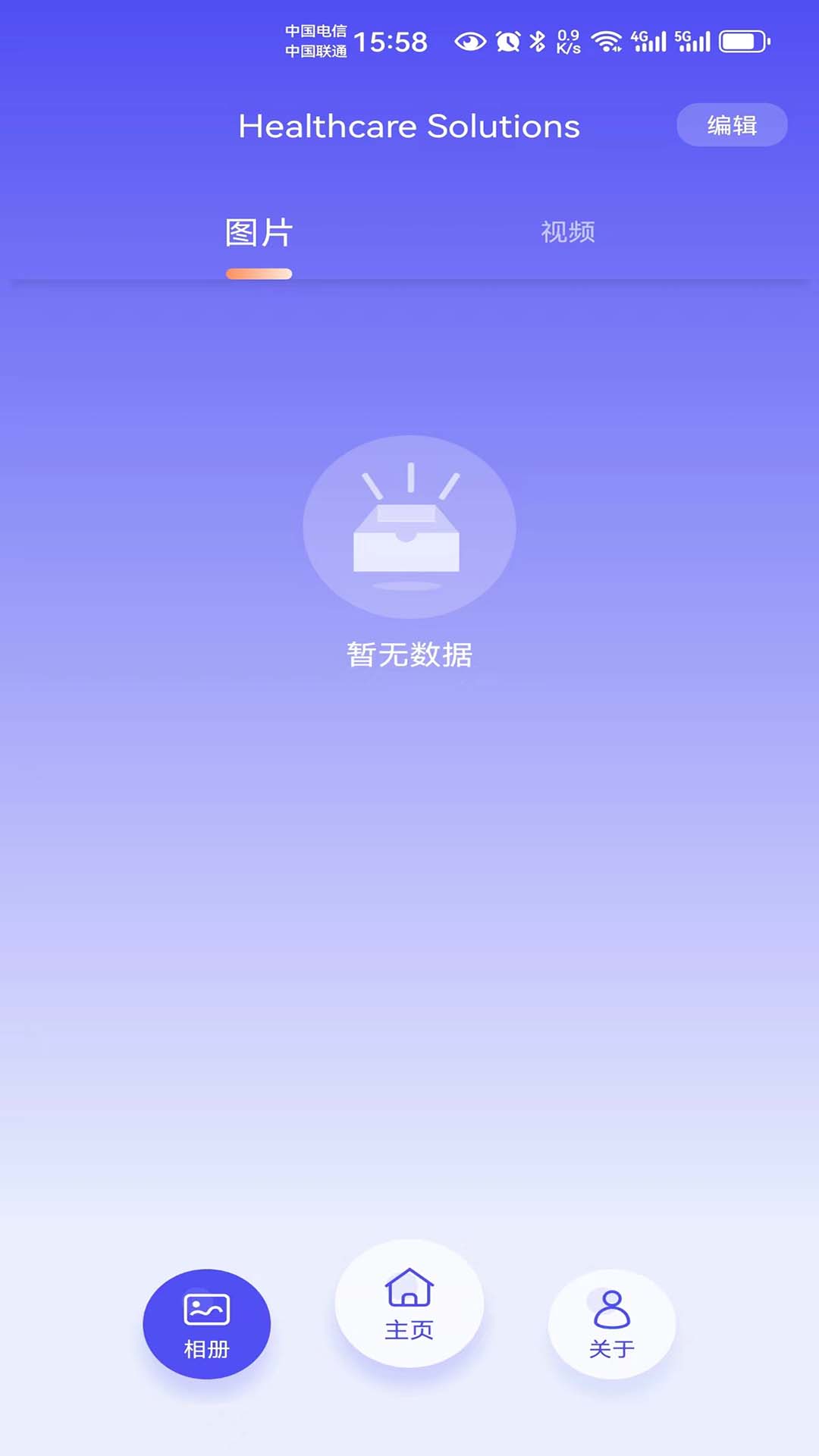 精彩截图-youbetter2025官方新版