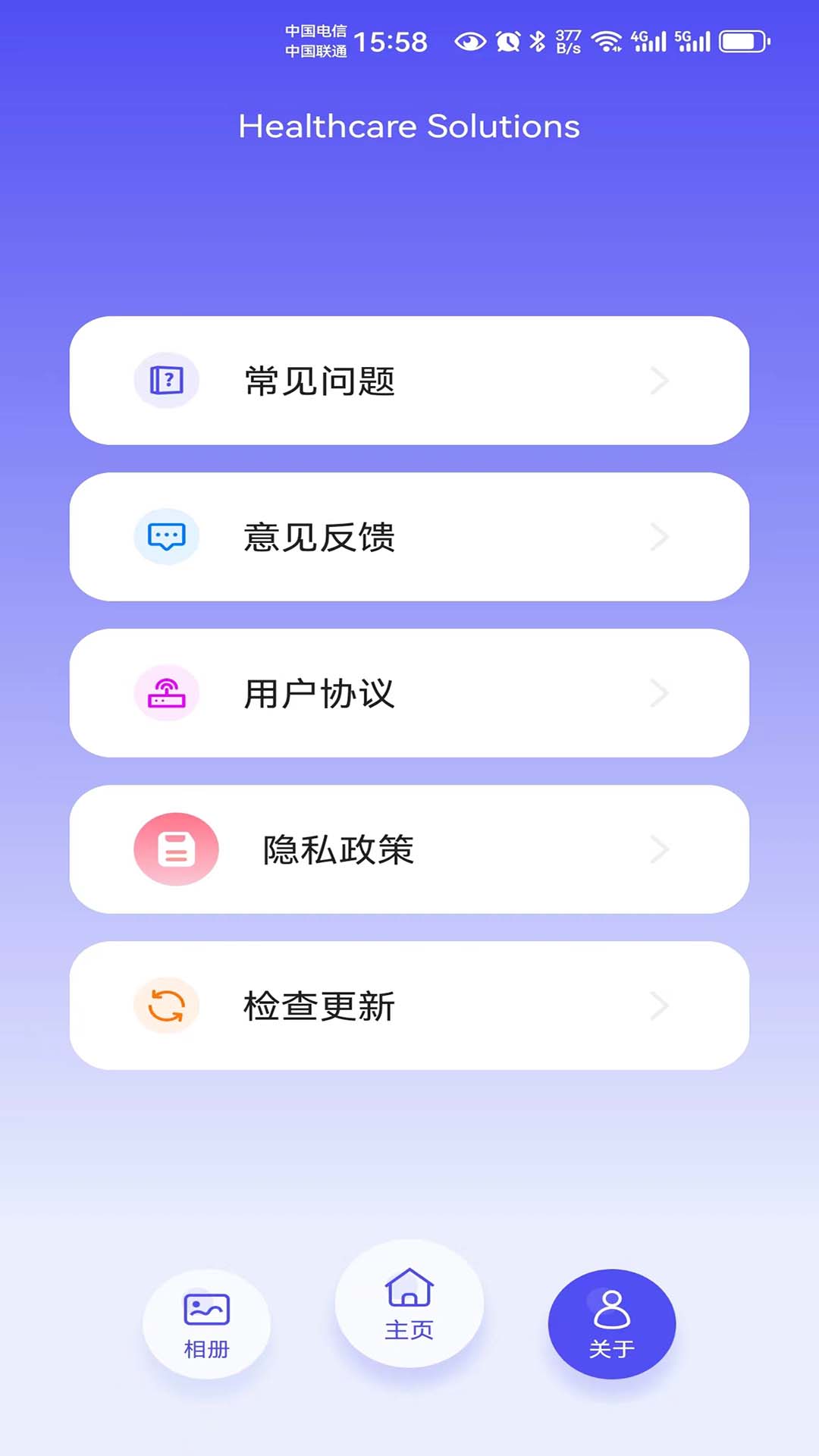 精彩截图-youbetter2025官方新版
