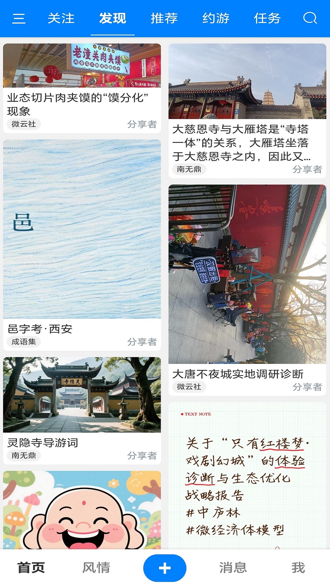 精彩截图-中庐林2026官方新版