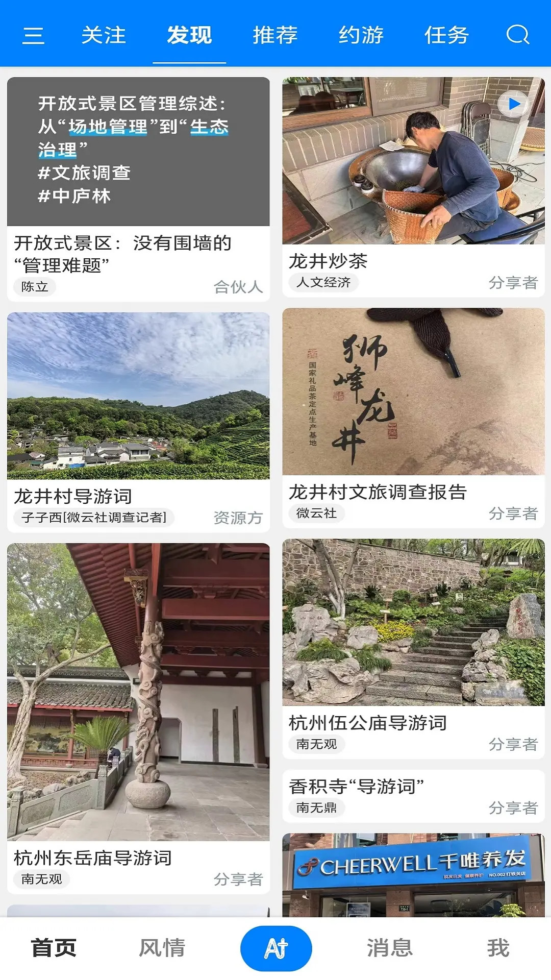 精彩截图-中庐林2026官方新版
