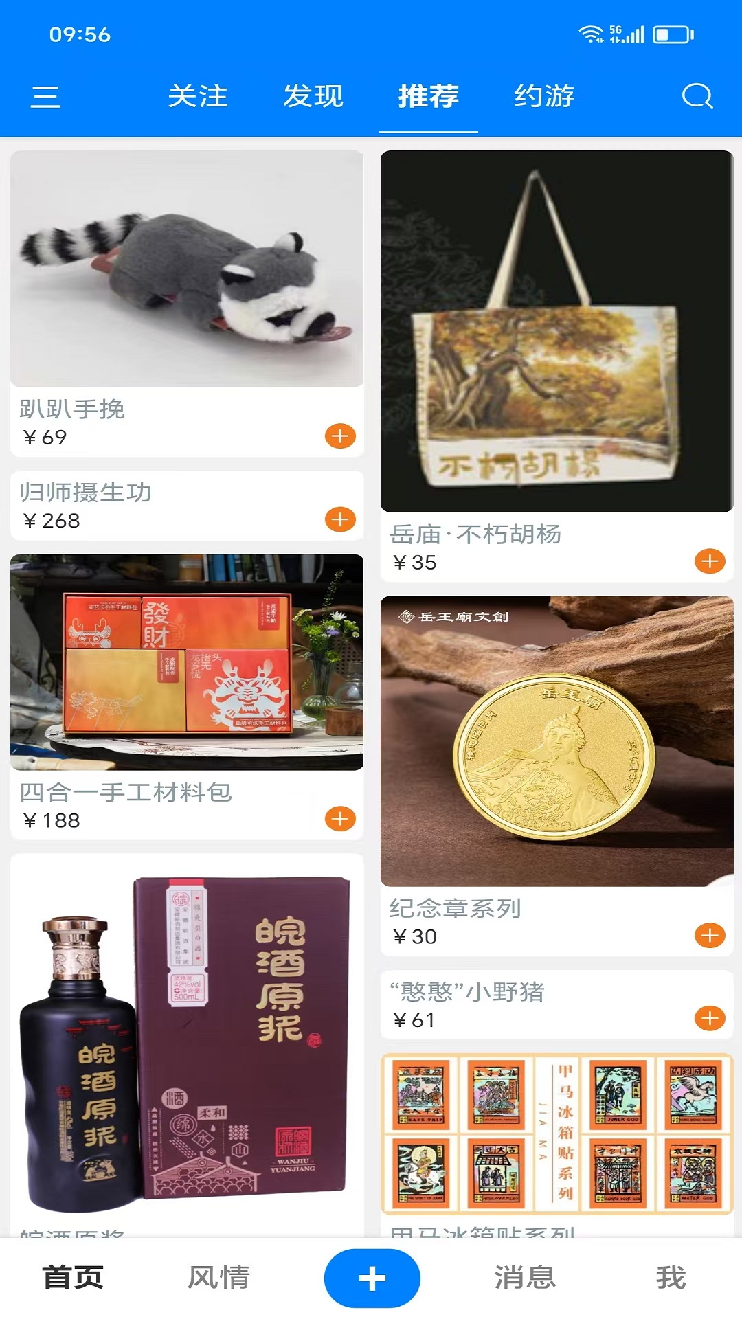 精彩截图-中庐林2026官方新版