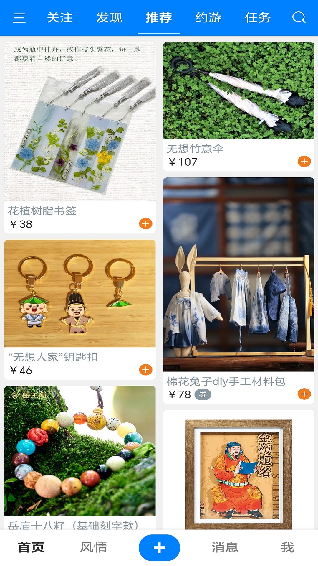 精彩截图-中庐林2026官方新版