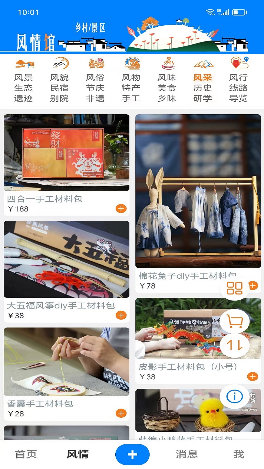 精彩截图-中庐林2026官方新版