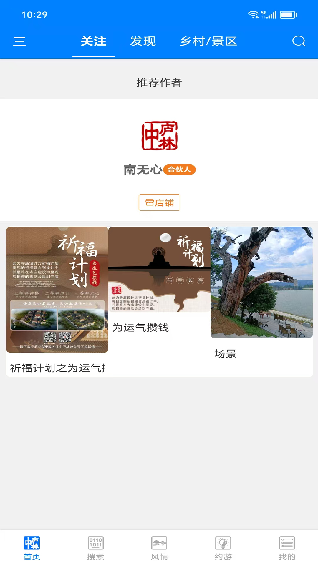精彩截图-中庐林2025官方新版