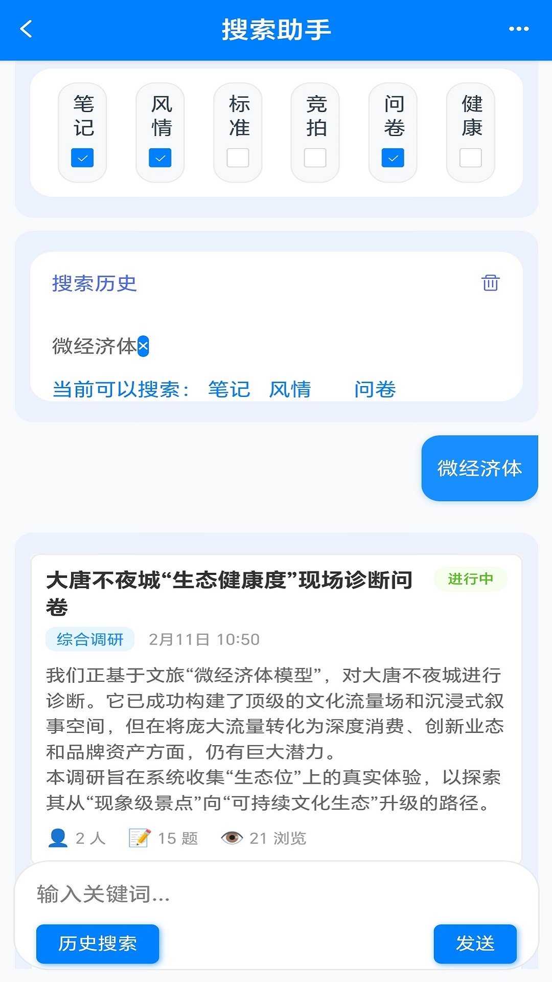 精彩截图-中庐林2026官方新版