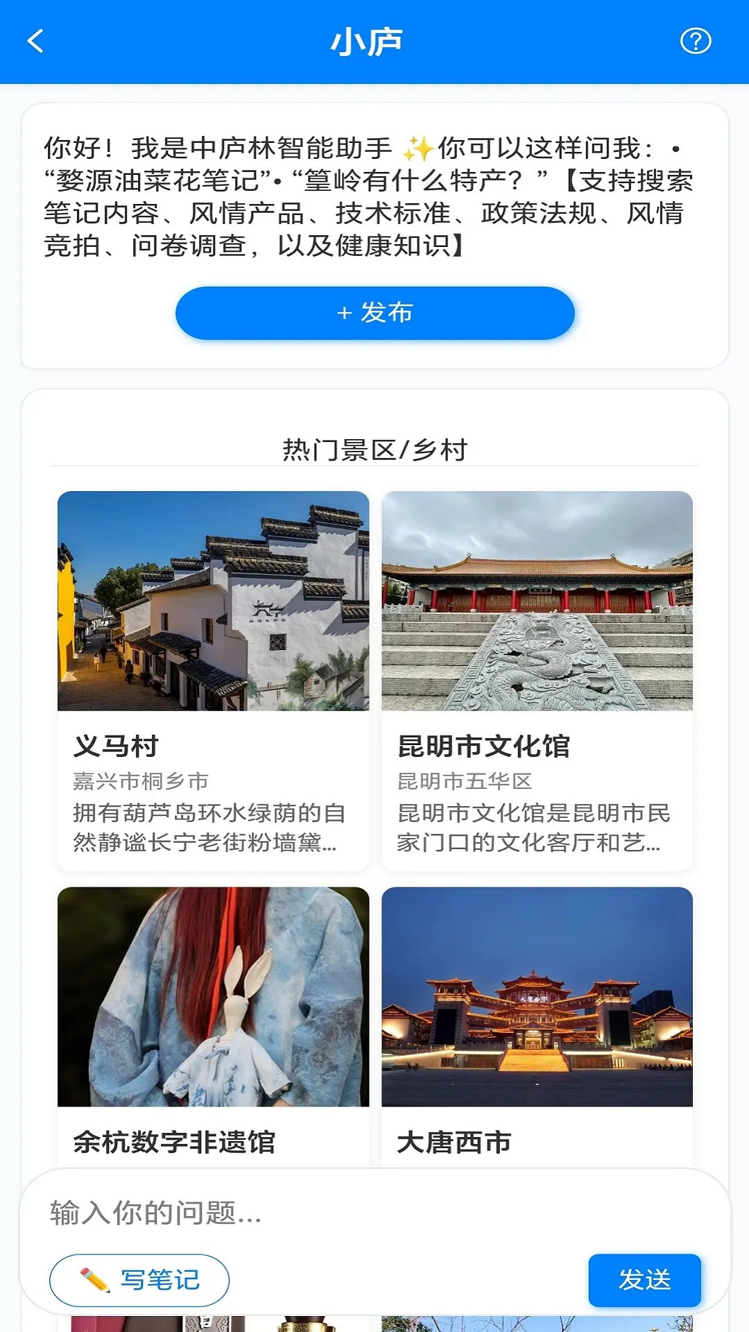 精彩截图-中庐林2026官方新版