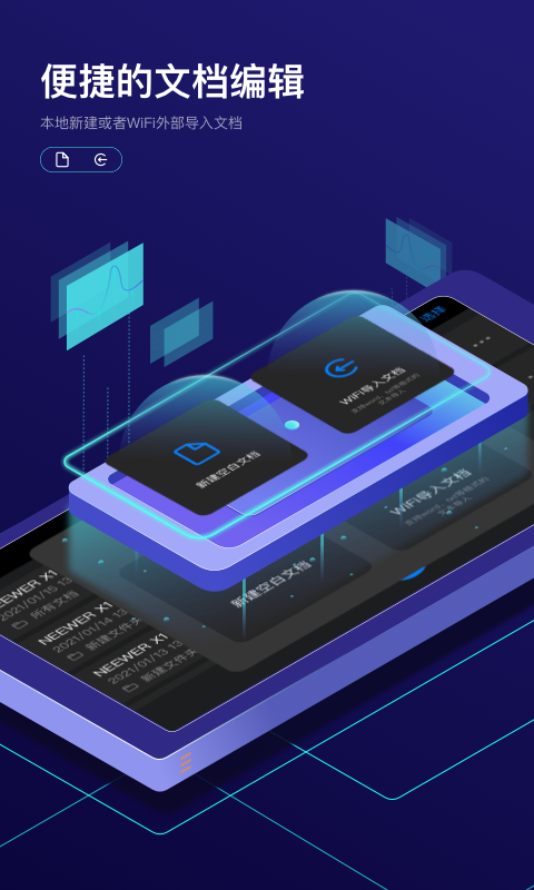 精彩截图-NEEWER Teleprompter2026官方新版