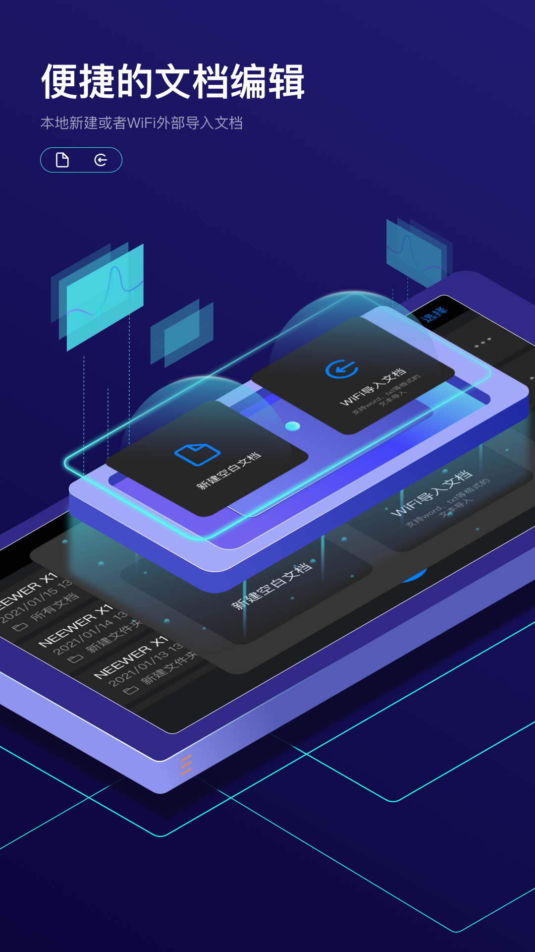 精彩截图-NEEWER Teleprompter2026官方新版