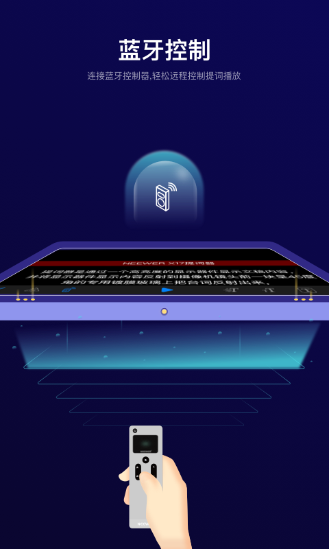 Teleprompter 截图 3