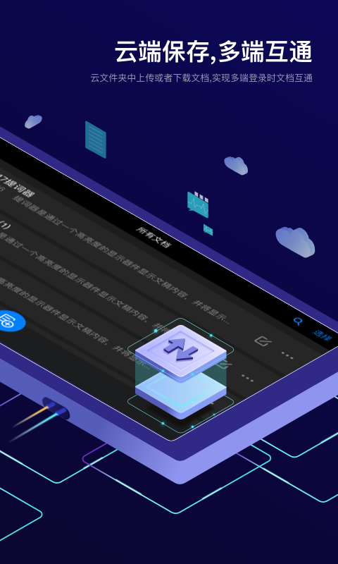 Teleprompter 截图 4