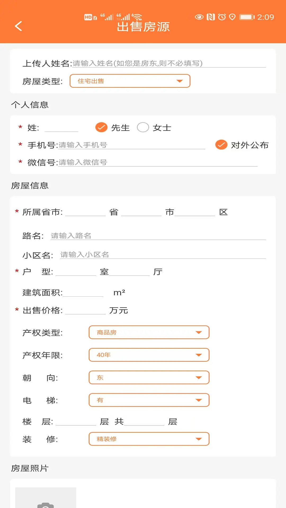精彩截图-炫房网2026官方新版