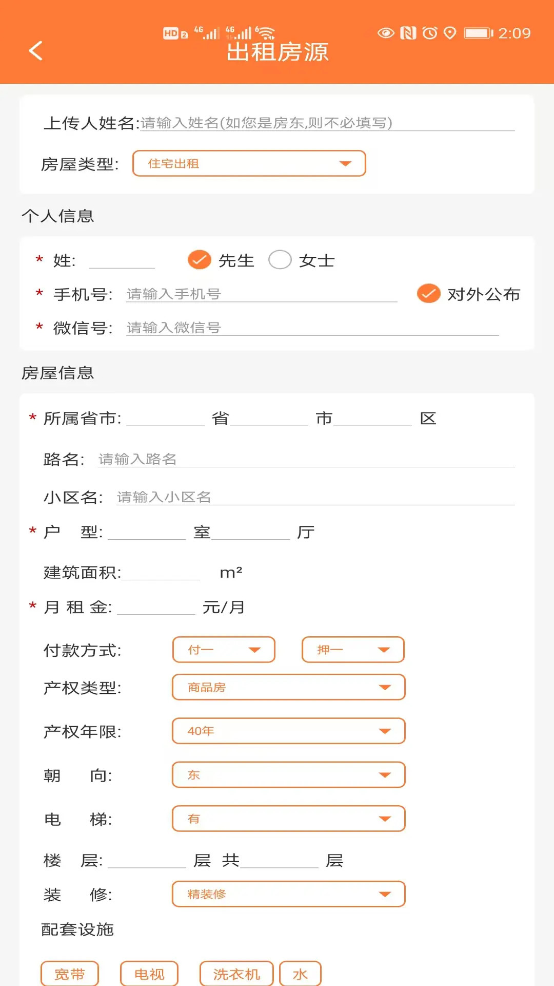 精彩截图-炫房网2026官方新版