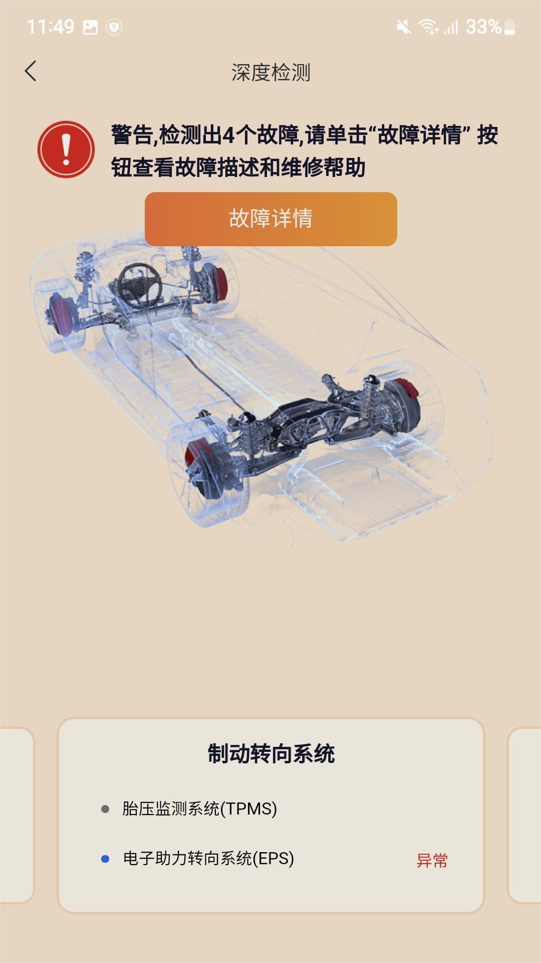 精彩截图-万车宝2026官方新版