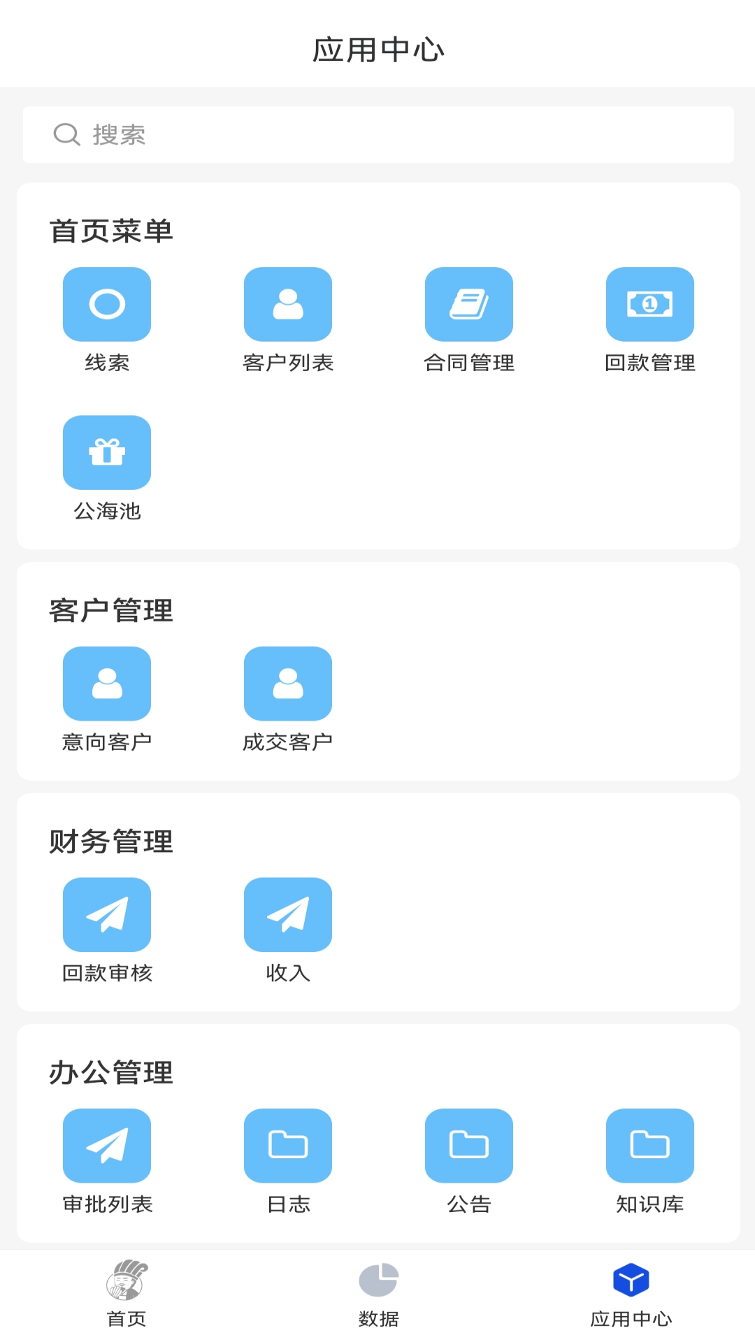精彩截图-赛诸葛2025官方新版