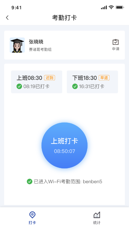 精彩截图-赛诸葛2026官方新版