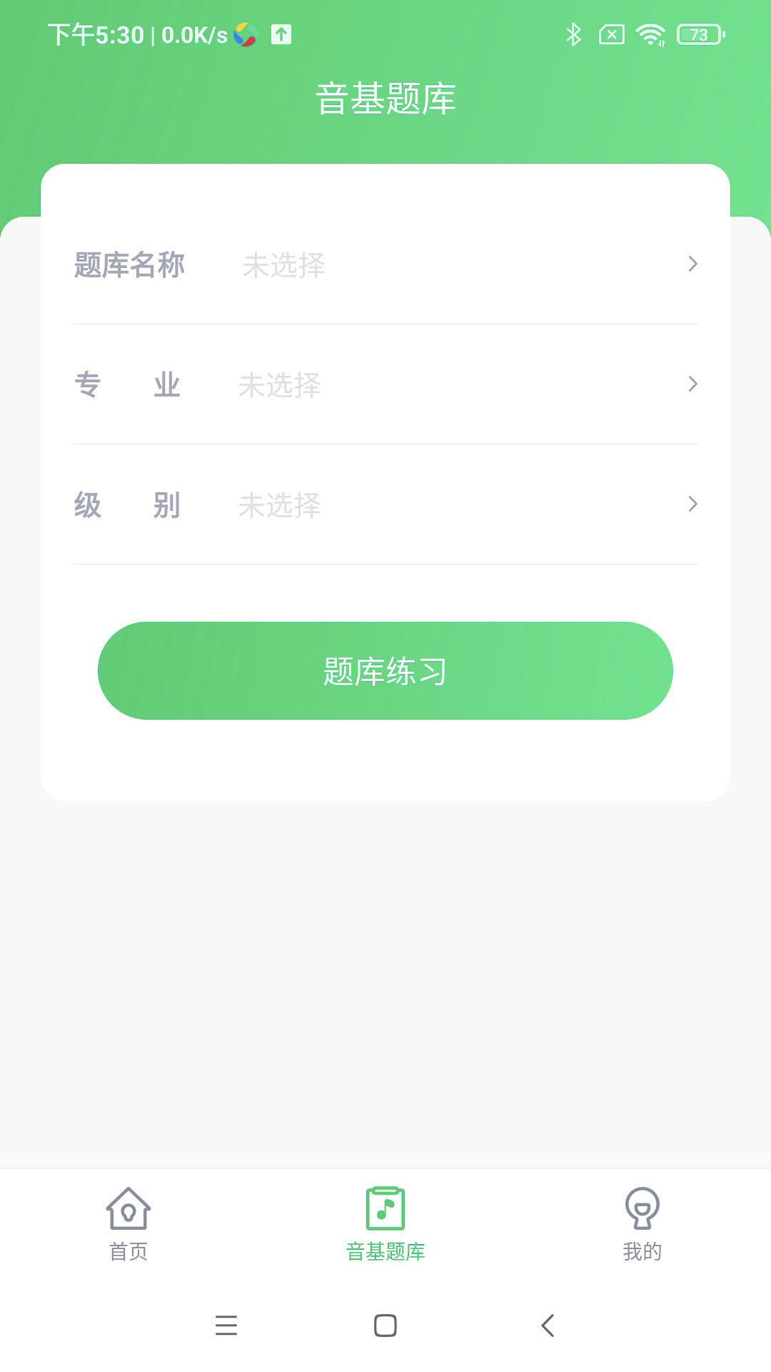 精彩截图-艺术评价2025官方新版