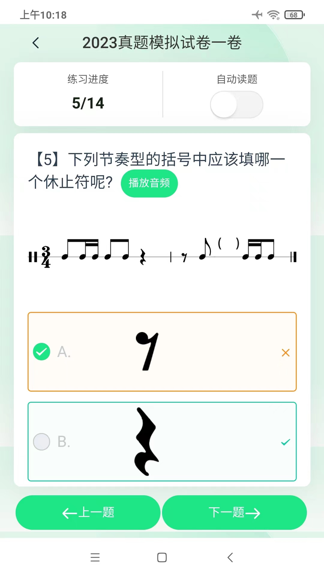 精彩截图-艺术评价2025官方新版
