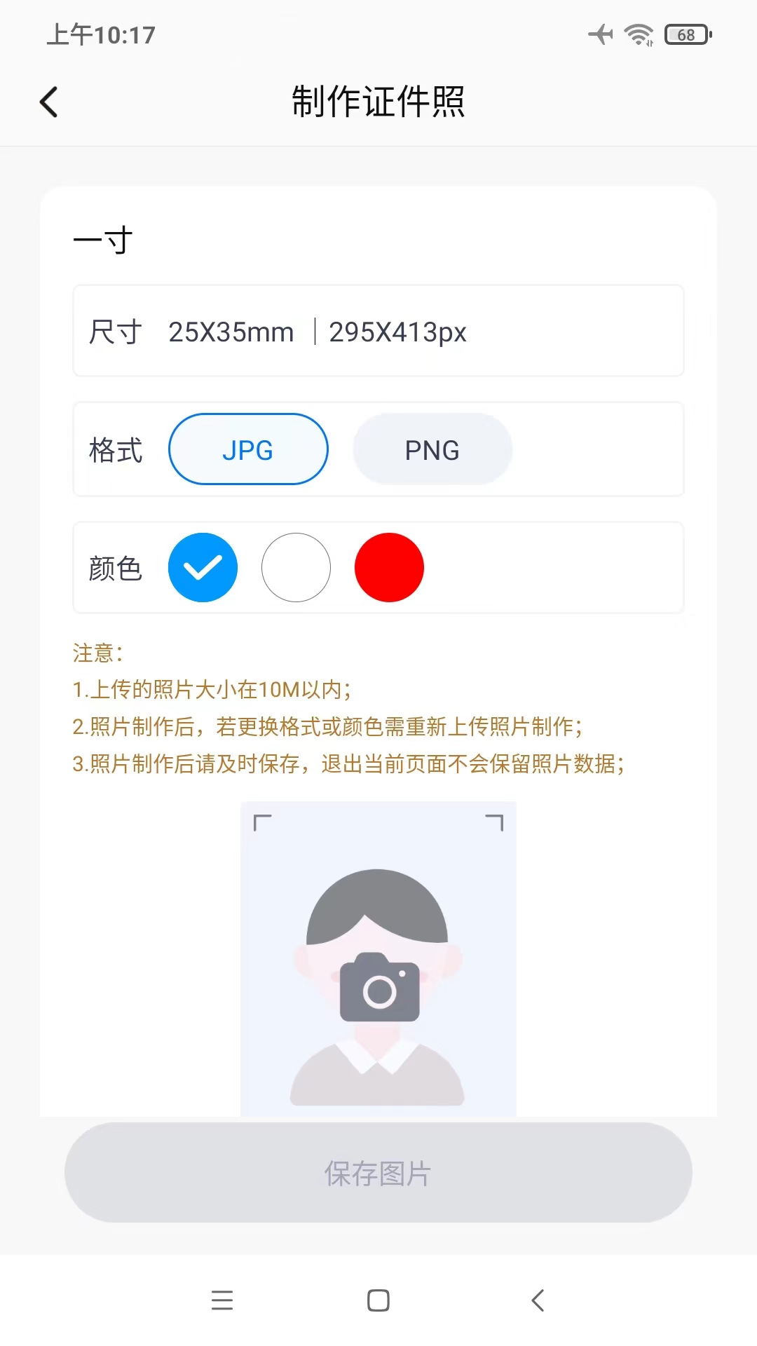 精彩截图-艺术评价2025官方新版