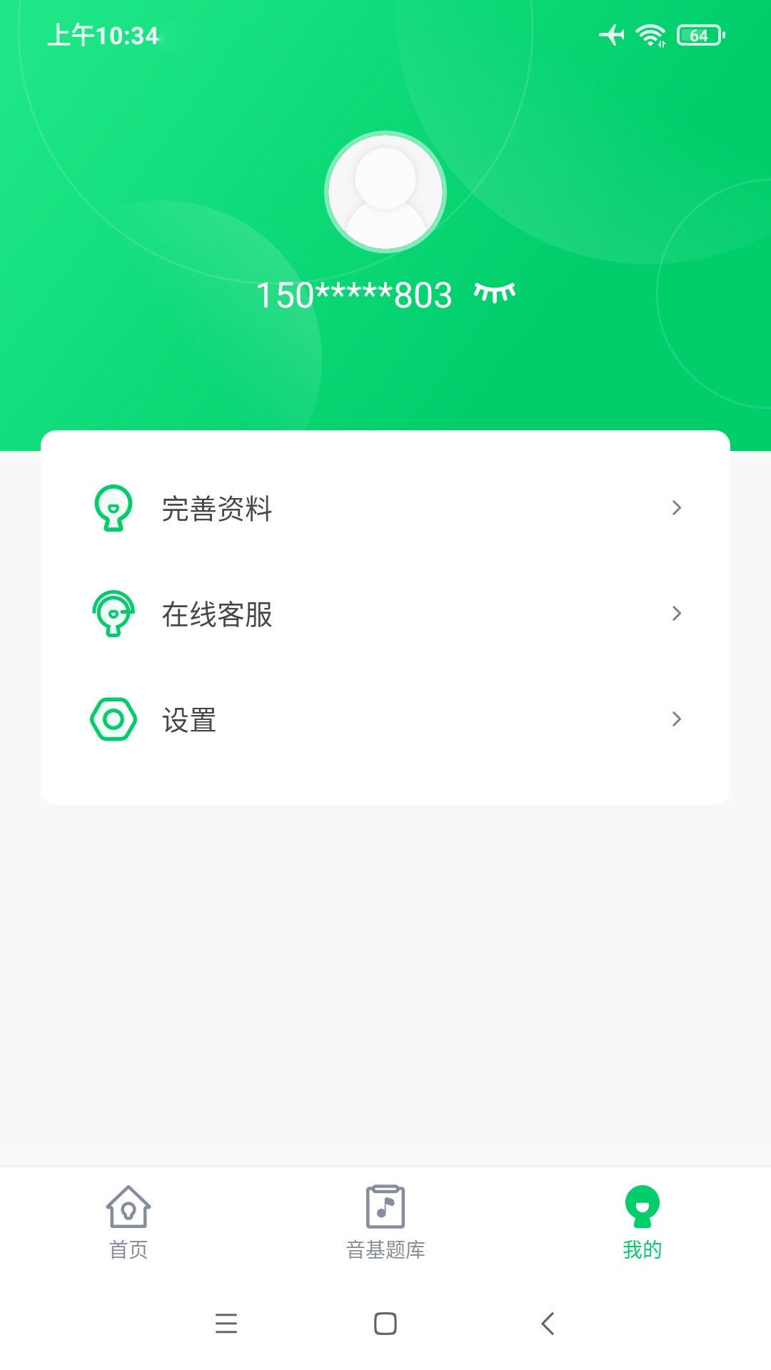 精彩截图-艺术评价2025官方新版