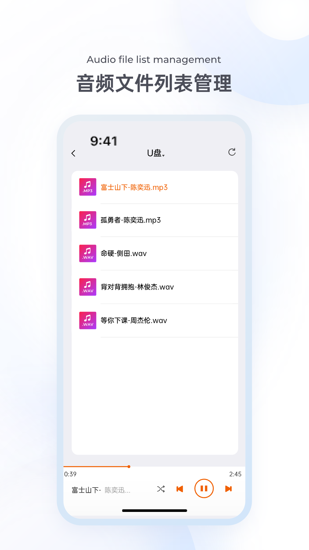 精彩截图-iTWS2025官方新版