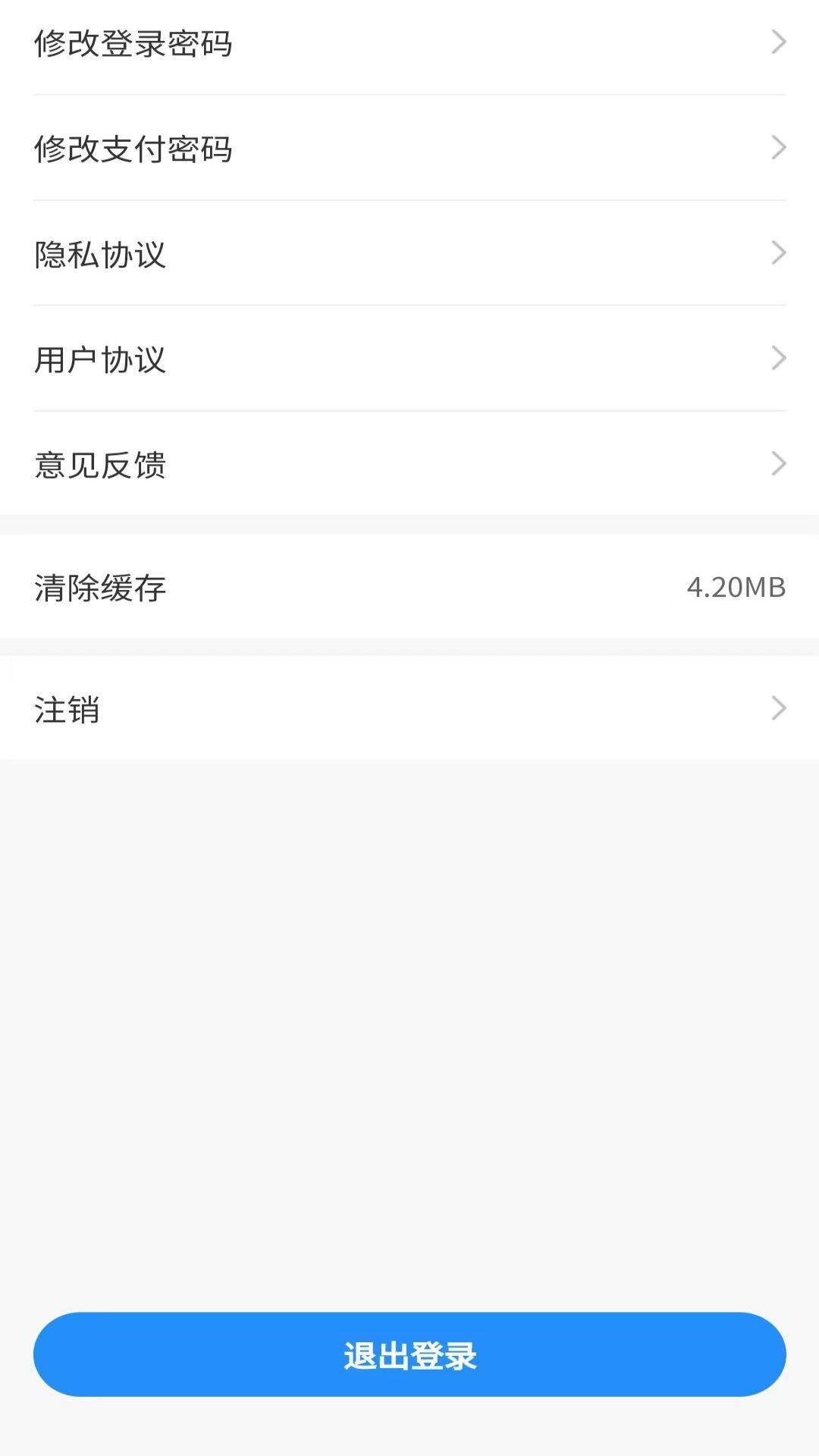 精彩截图-探废回收2026官方新版