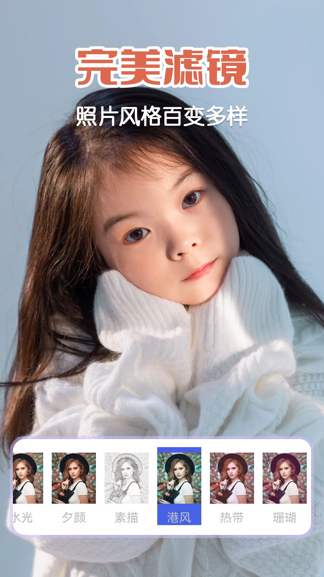精彩截图-视频美颜2025官方新版