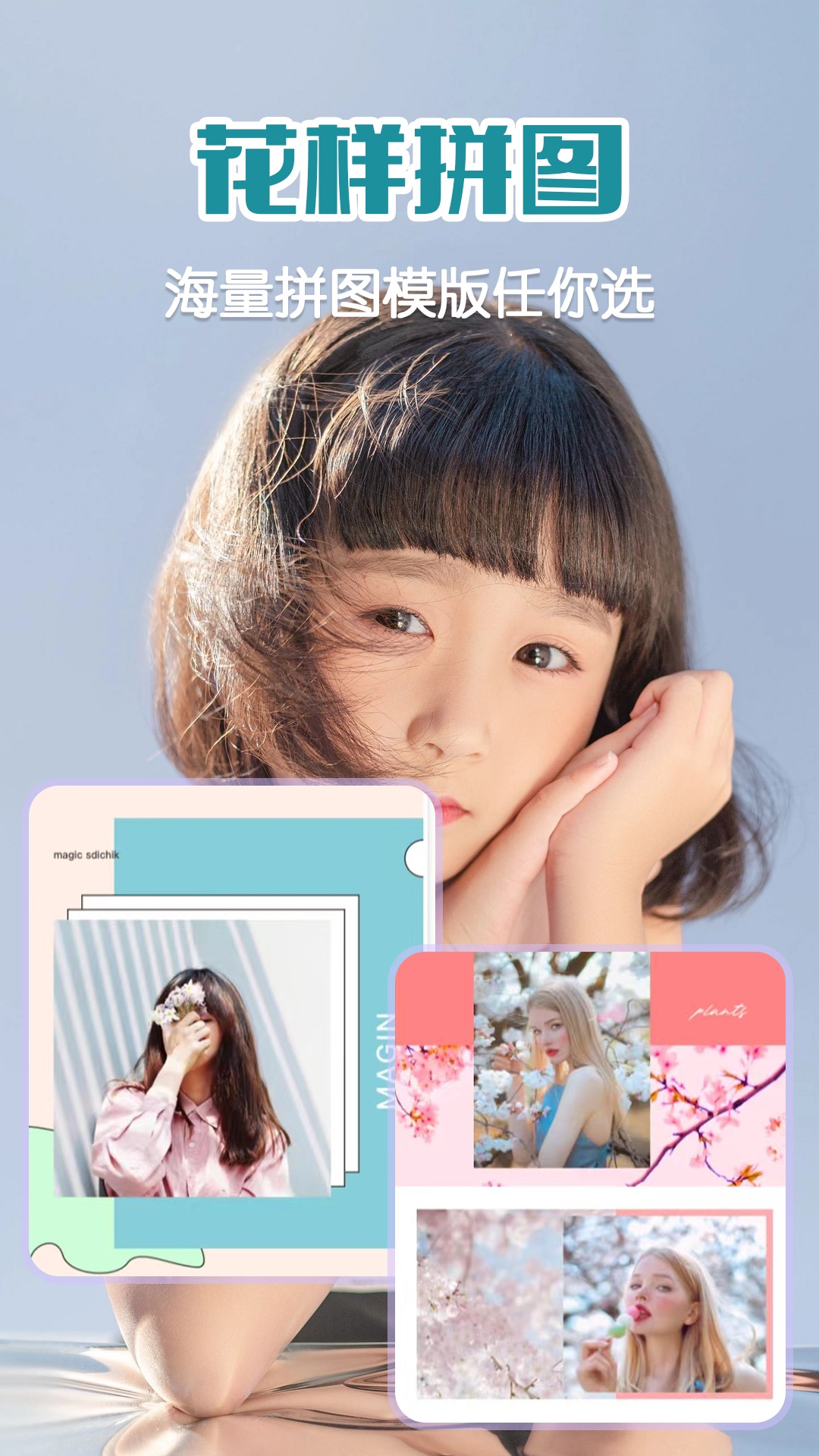 精彩截图-视频美颜2025官方新版