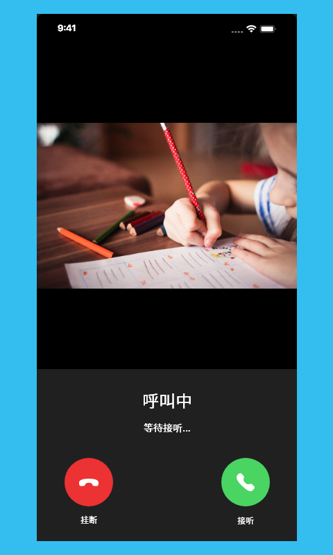 精彩截图-伴读管家2026官方新版