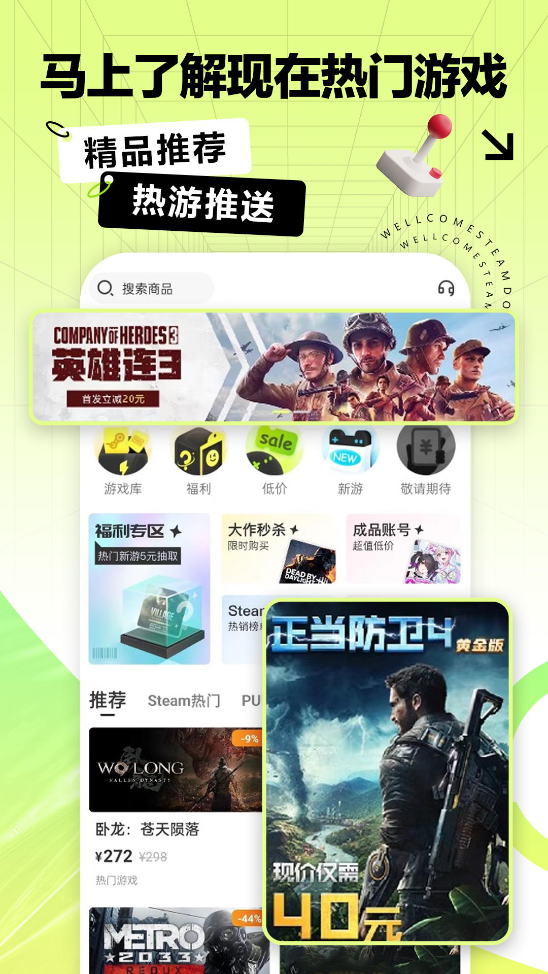 精彩截图-SteamDoge2024官方新版