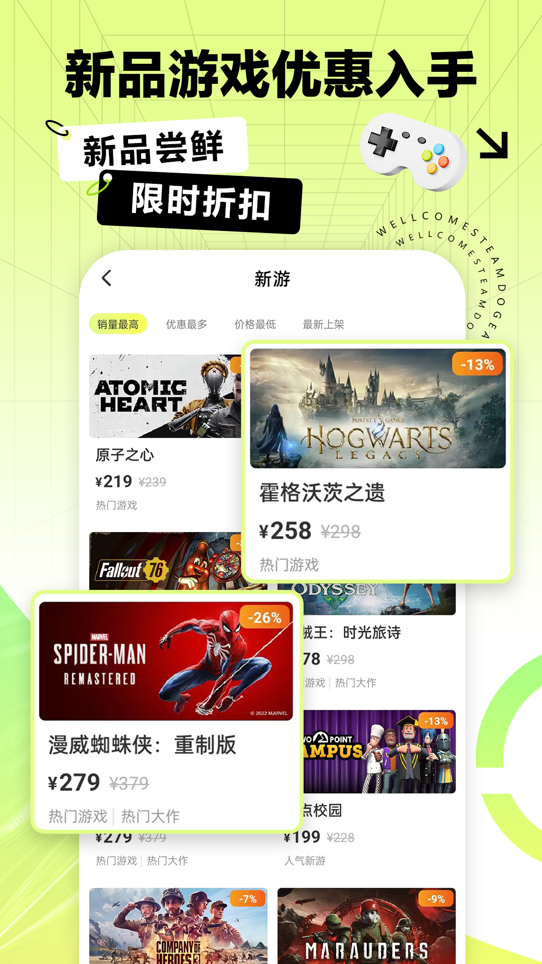 精彩截图-SteamDoge2024官方新版