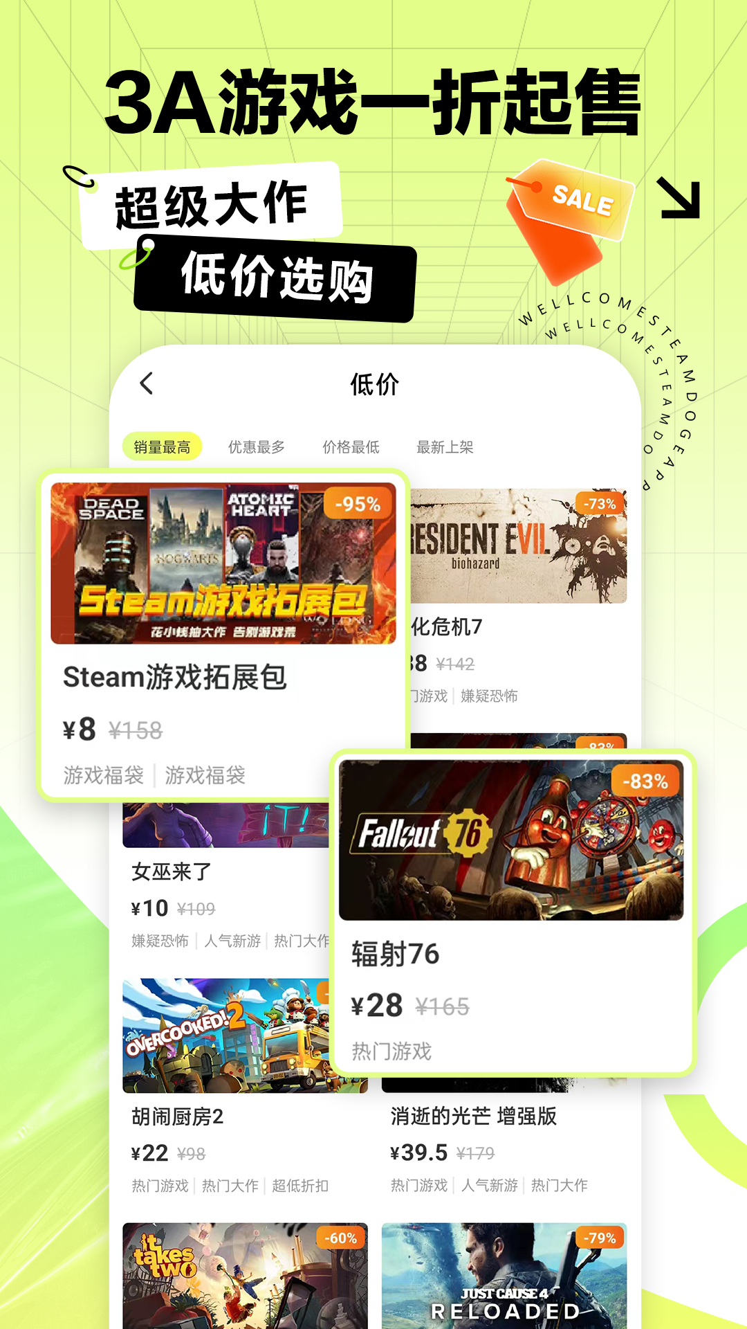 精彩截图-SteamDoge2024官方新版