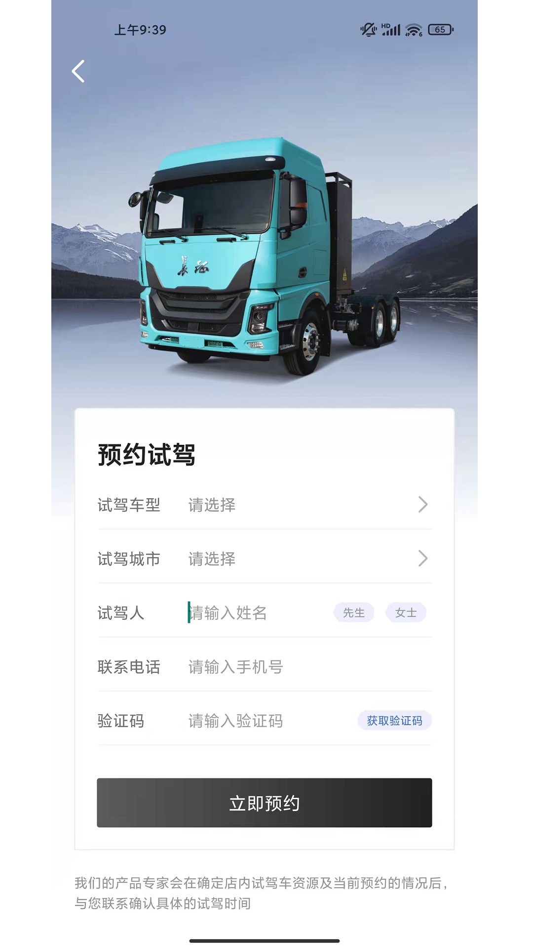 精彩截图-征上游2025官方新版