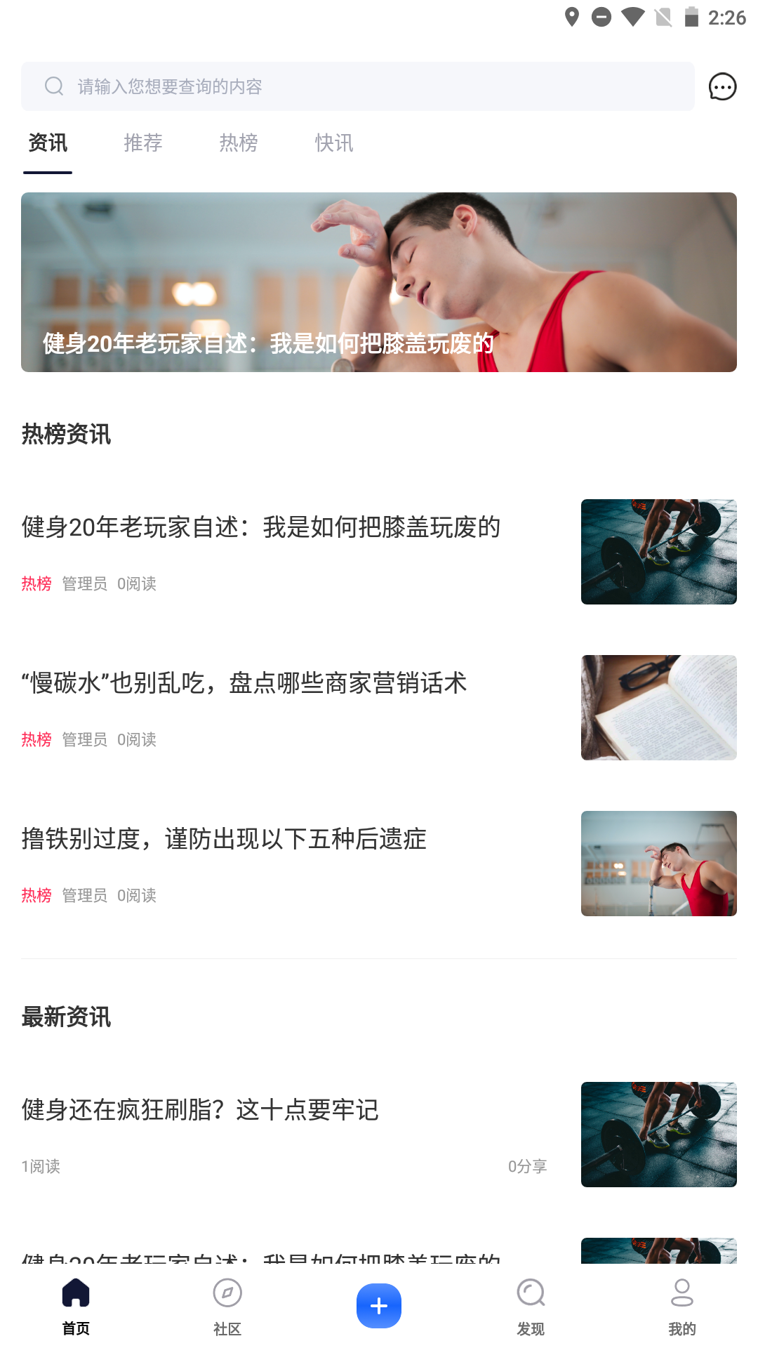 精彩截图-格物2025官方新版