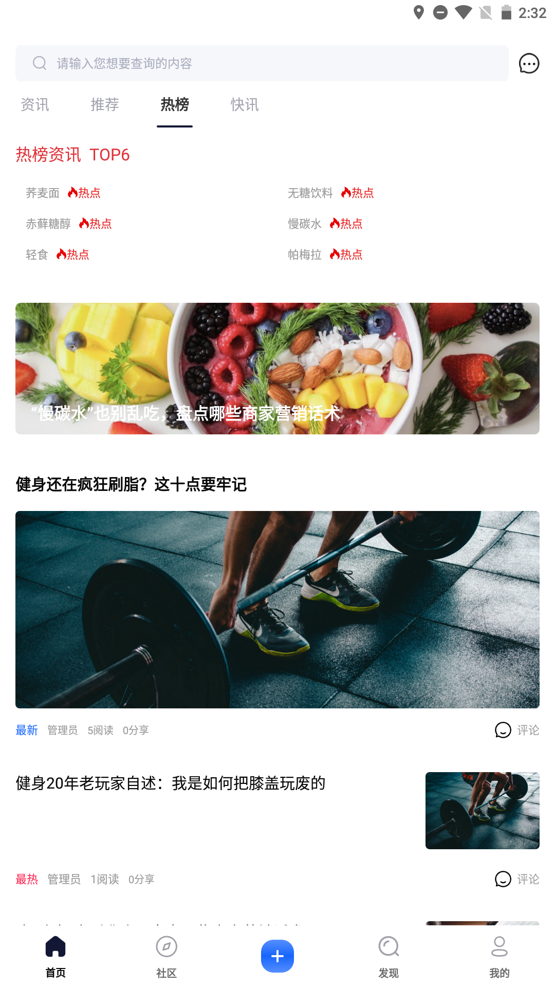 精彩截图-格物2025官方新版