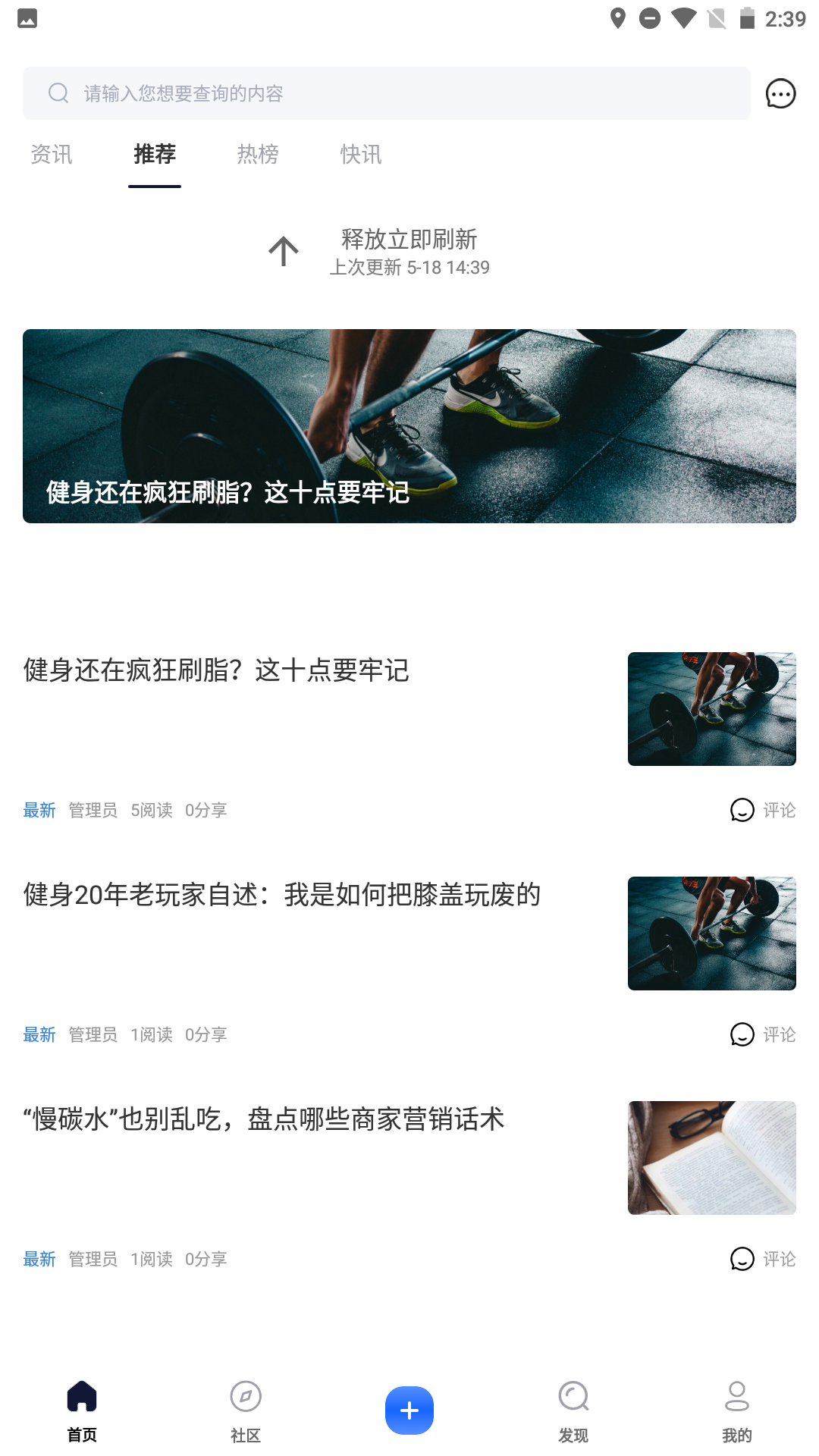 精彩截图-格物2025官方新版