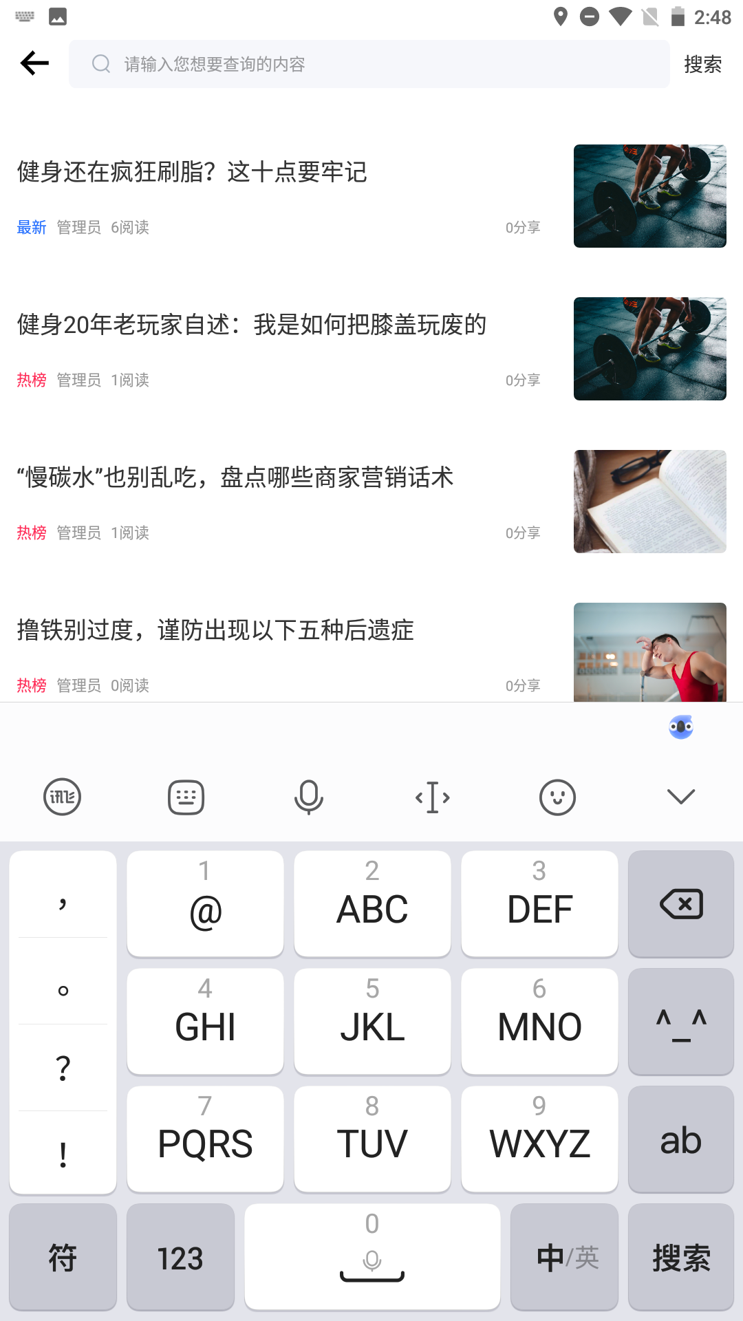 精彩截图-格物2025官方新版