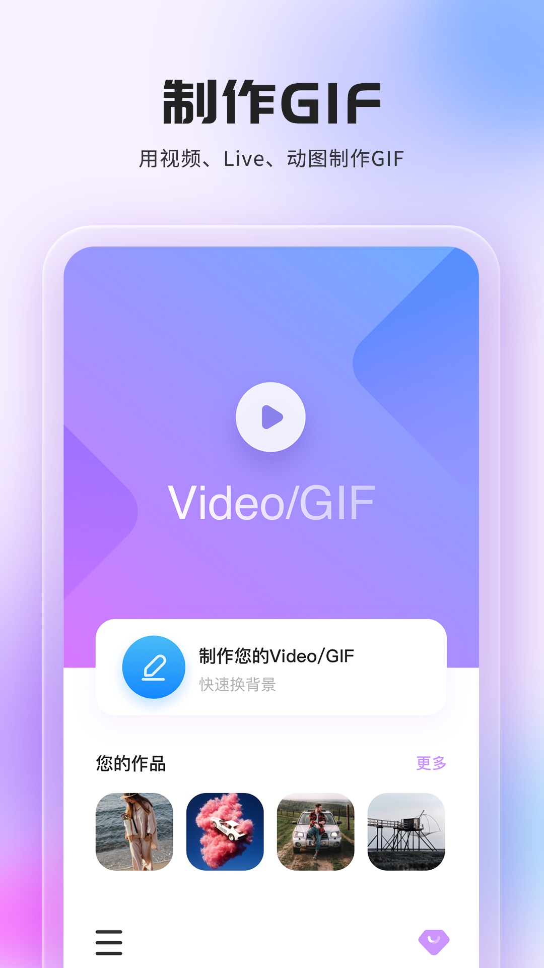 视频美化助手 截图 1