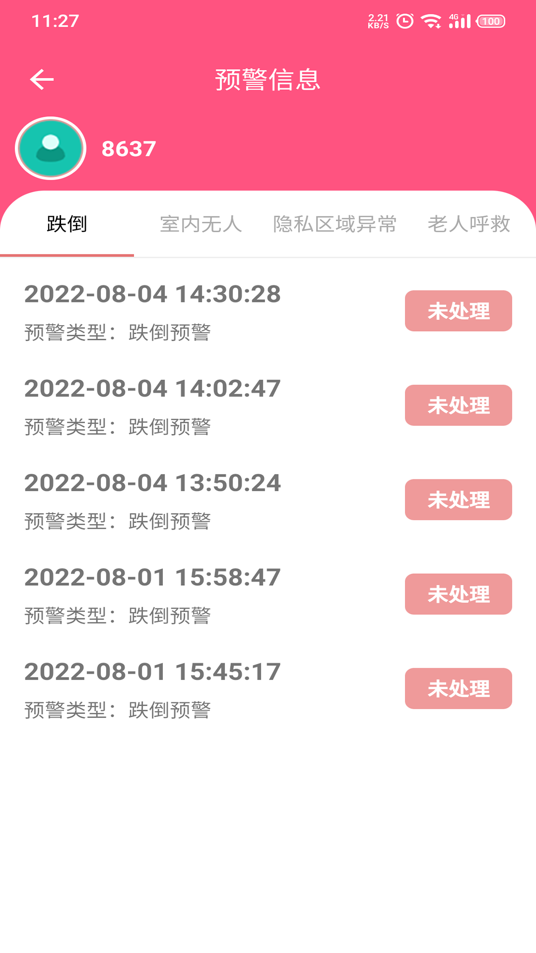精彩截图-大头阿亮客户端2025官方新版