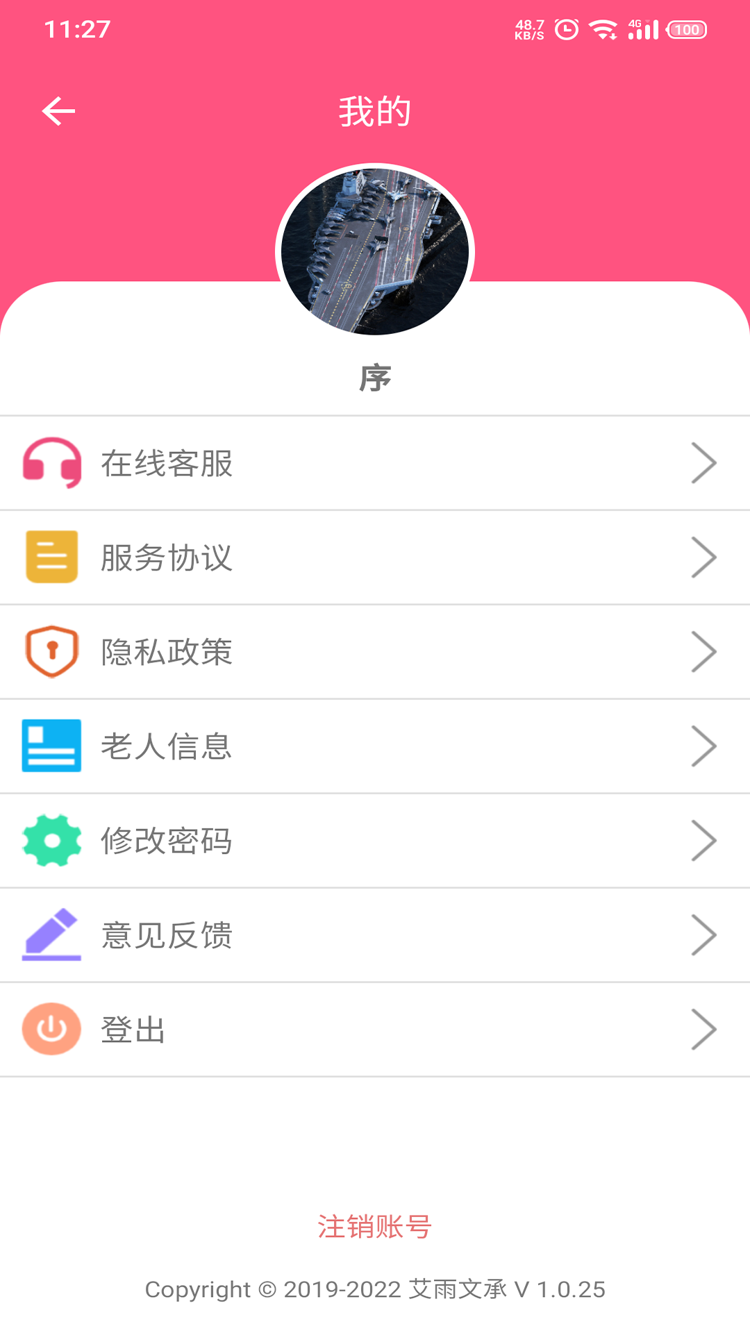 精彩截图-大头阿亮客户端2025官方新版