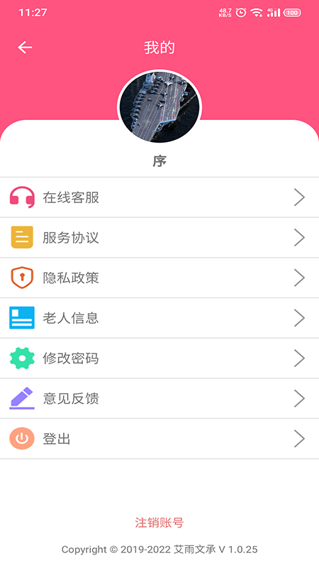 精彩截图-大头阿亮客户端2026官方新版