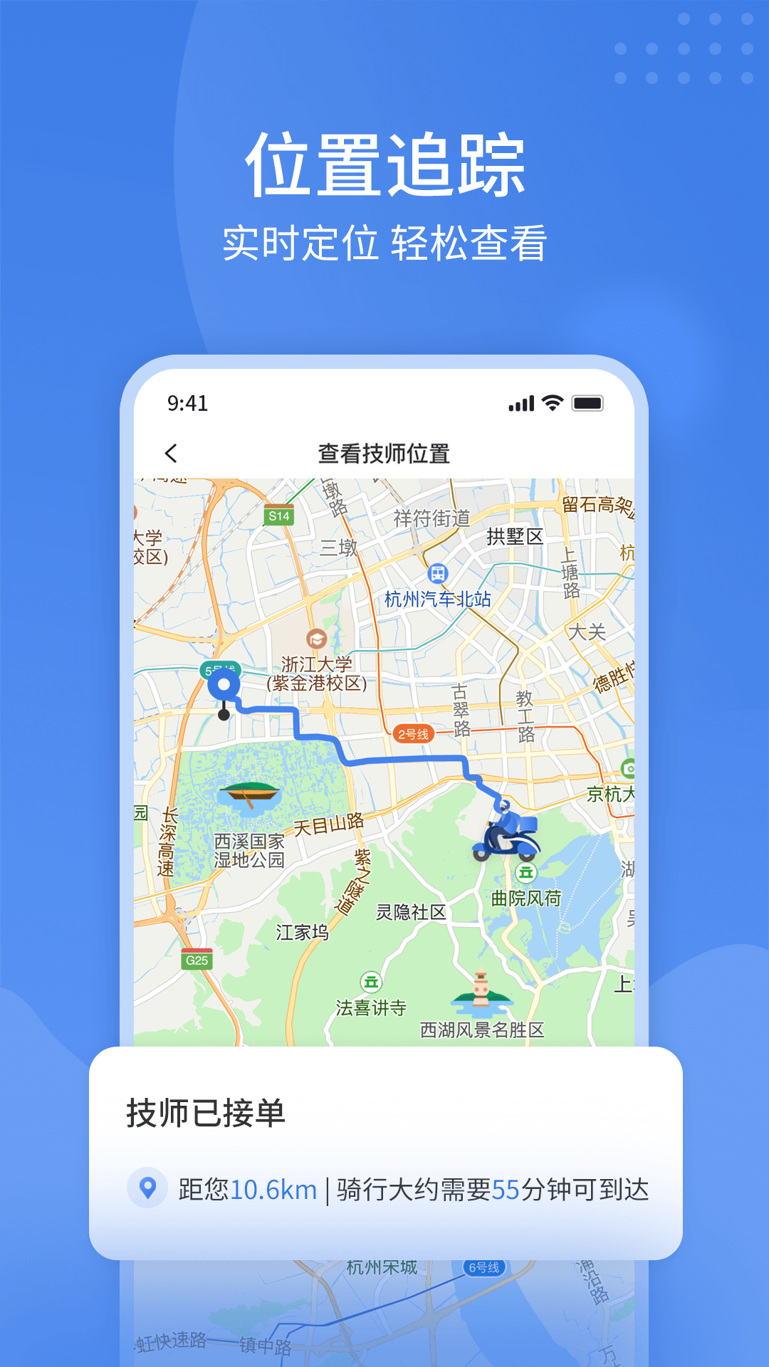 潮车邦上门洗车用户端APP安卓版高清截图