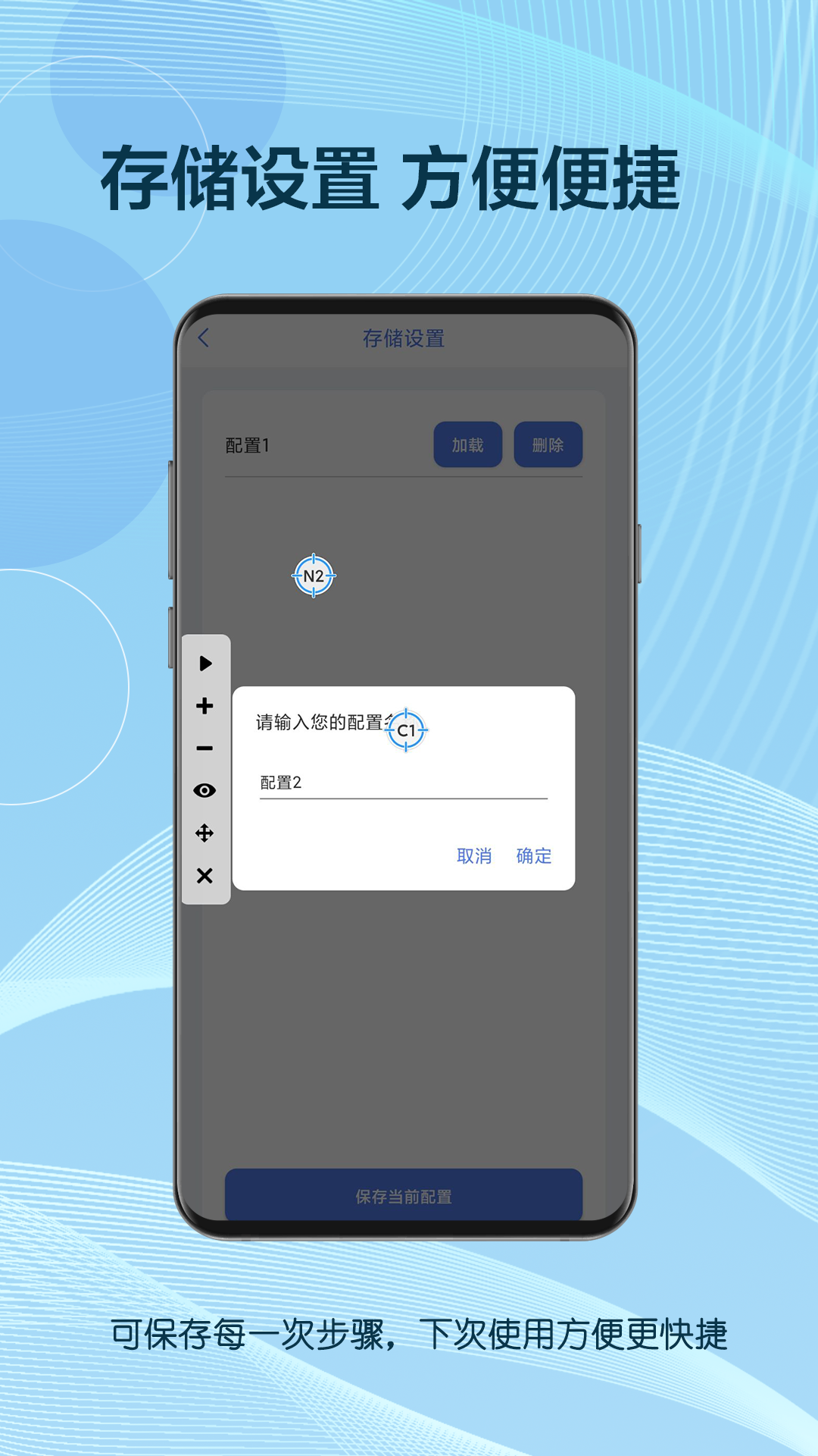 精彩截图-自动点击器助手2025官方新版