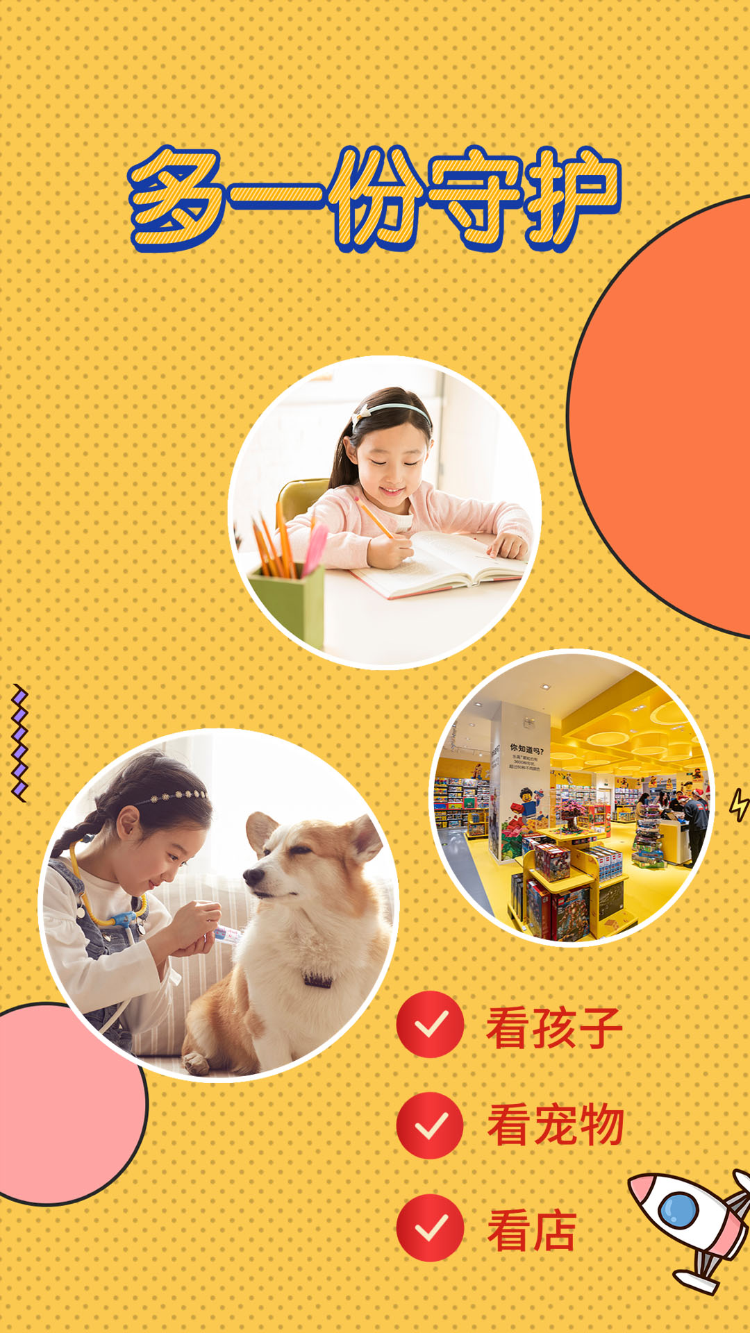 精彩截图-监控butler2026官方新版